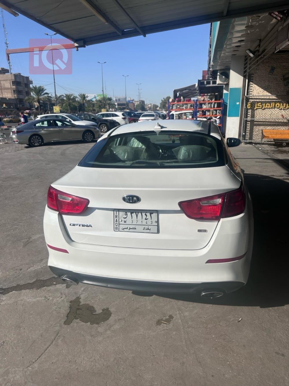 کیا ئۆپتیما
